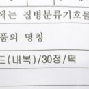 침산미소약국 네이버블로그