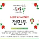 한국수자원공사 논산수도센터 이미지