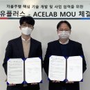 에이스바이오산업 이미지