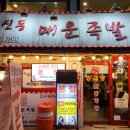 석계역 5번출구 맞은편 티스토리