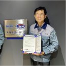 중앙산업안전연구소