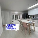 자유3차아파트 이미지