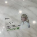 이주헤어커커