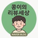 순수종합식품 | 다른 제품 먹다가 갈아탄 이유? 하루 한 알로 충분한 종합비타민 추천!