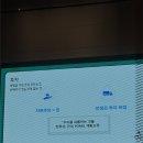 (주)드림밸류 | [하나증권 하나드림 3기 2주차 후기] DAY - 2 어떤 금융인이 되고 싶은가?