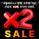 바벨피트니스 복합터미널점 | 용전동헬스장 동구 대전 헬스 PT pt 피티 바벨피트니스 PT &amp; 바렐필라테스 복합터미널점 가격 주차 후기