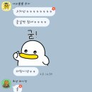 오금로218앞 | &#39;민팃&#39;으로 중고폰 판매하기! (a.k.a. Z플립4와의 이별👋)