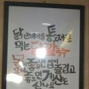화순그릇집