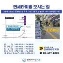 삼진치과의원 | 강동역 임플란트 전문 치과 잘하는 곳 BEST 추천 6곳