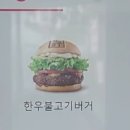 롯데리아진해자은점 이미지