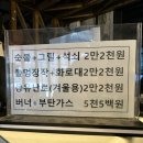 햇골 | 용인 두돌 아기랑 당일 글램핑 가능한 햇골글램핑 방문 후기