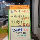 신영방앗간