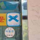 산비탈다방