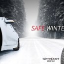 타이어프로 잠실대교점 이미지