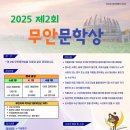 무안-10 Daum카페