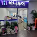 부산세중