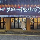 대흥마늘 네이버블로그