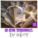 선창어린이집 이미지