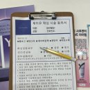 제이유 테이블 | 저통증 인그로운케어 송탄왁싱, 제이유왁싱 후기
