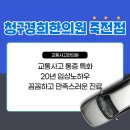 죽전한의원 네이버블로그