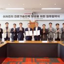 (주)포스코이앤씨 이미지