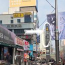 어여쁘로우 - 부평구 부평대로 83 | 어여쁘로우