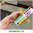 신도림서진약국 이미지