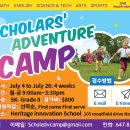 CAMP INNOVATION 이미지