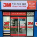 (주)세종에이치엠
