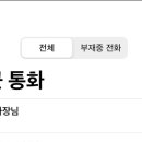 락준정신 이미지