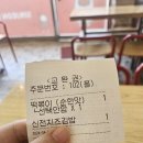 신전떡볶이용인마평점