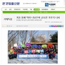 (주)정화환경