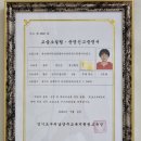 뮤엠영어한솔수학학원 이미지