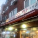 동일로163길 (10) 이미지