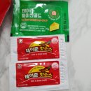 프레드피자 이미지