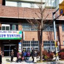 엄궁동 행정복지센터 이미지