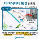 아이세이버 안경 이미지