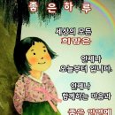 안의꽃사랑 이미지