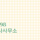 중앙공인중개사사무소 이미지
