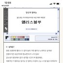 엘리스와플 네이버블로그