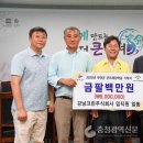 주식회사 강남