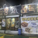김박곱창 이미지