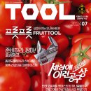 ㈜엘케이산업 네이버블로그