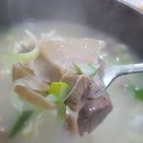 진 양평해장국 이미지