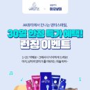스마일뷰티 이미지
