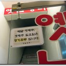 해물장터 Daum카페