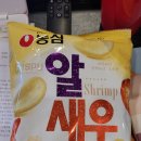 오오래라면