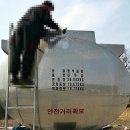 금곡대형세차장 이미지