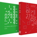 은유 작가 강연회 네이버블로그