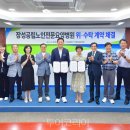 장성공립노인요양병원 이미지